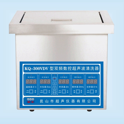 昆山舒美KQ-300VDV雙頻超聲波清洗器