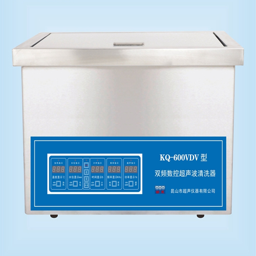 昆山舒美KQ-600VDV雙頻超聲波清洗器