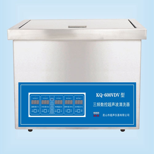 昆山舒美KQ-600VDV三頻數控超聲波清洗器