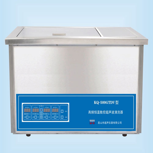 昆山舒美KQ-500GTDV高頻恒溫數控超聲波清洗器