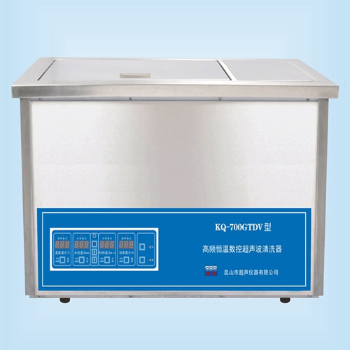 昆山舒美KQ-700GTDV高頻恒溫數控超聲波清洗器