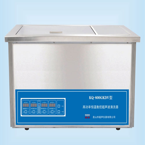 昆山舒美KQ-800GKDV高功率恒溫數控超聲波清洗器