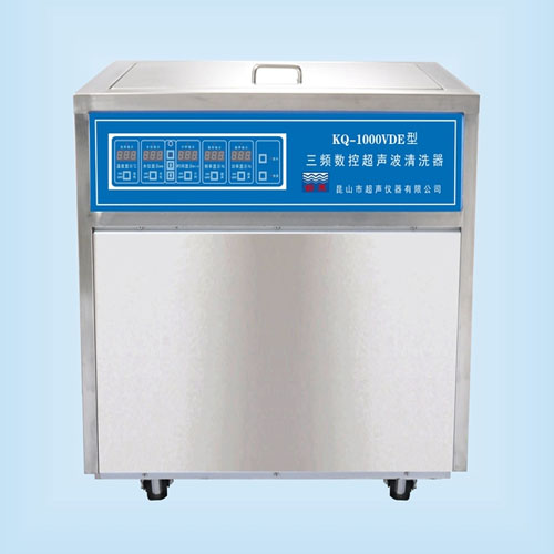 昆山舒美KQ-1000VDE三頻數控超聲波清洗機