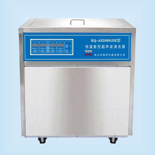 昆山舒美KQ-AS2000GDE恒溫數控超聲波清洗器