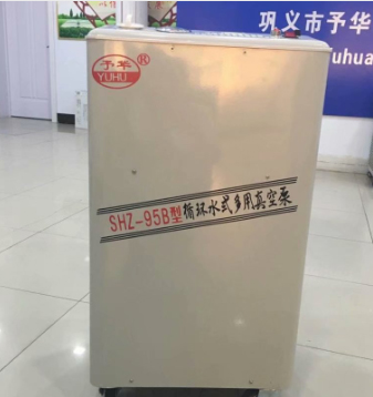 鞏義予華SHZ-CB防腐三抽頭循環水式真空泵