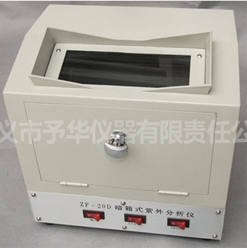 ZF-20D
