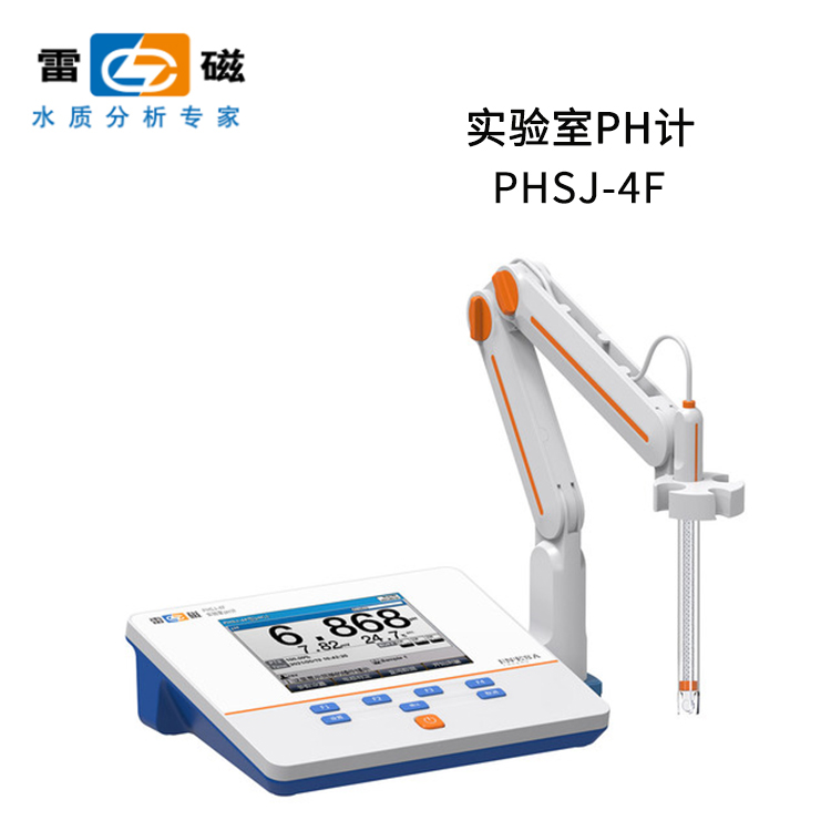 上海雷磁PHSJ-4F精密酸度計