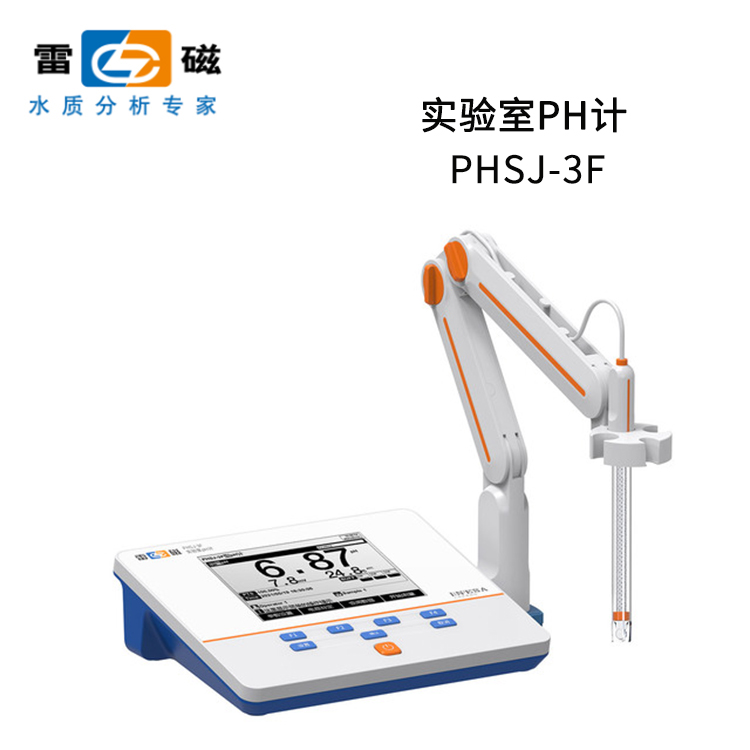 上海雷磁PHSJ-3F精密酸度計