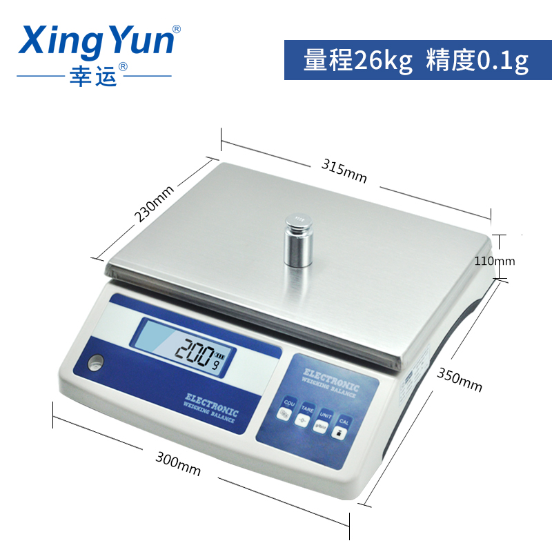 常州幸運(yùn)XY25MB電子臺秤