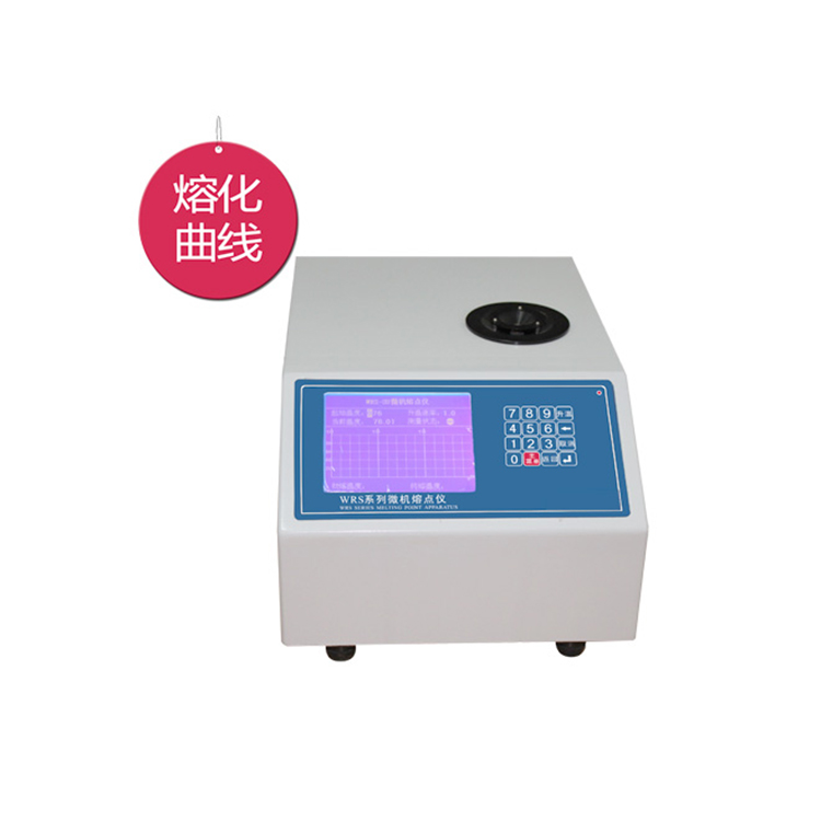 上海索光WRS-2R微機熔點儀