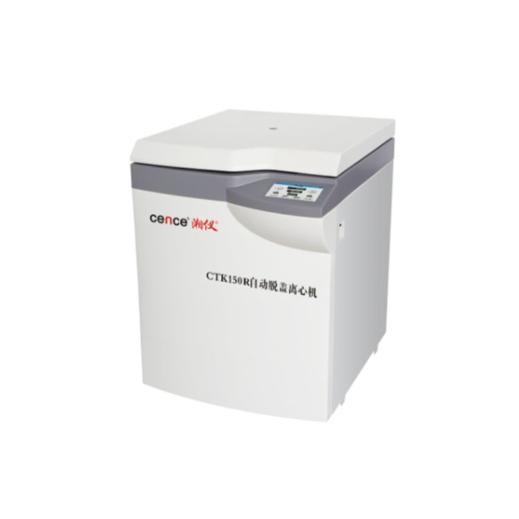 湖南湘儀CTK150R自動脫蓋離心機
