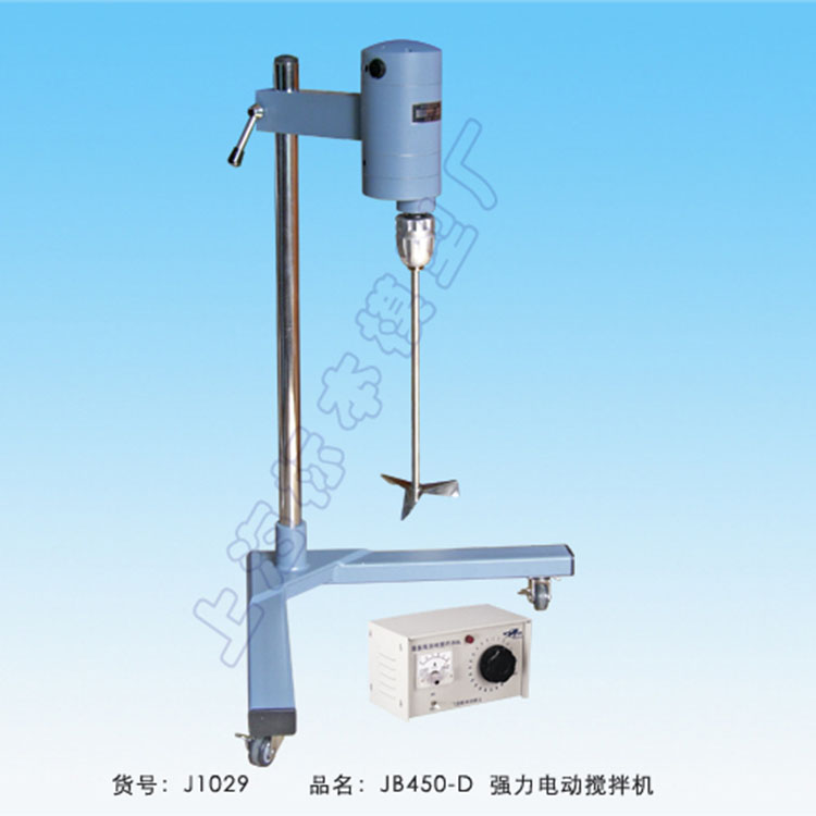 上海標本JB450-D電動攪拌機（強力型）