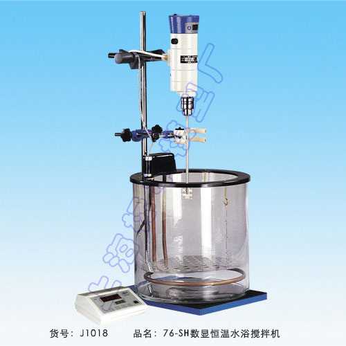 上海標本76-SH數(shù)顯恒溫水浴攪拌機