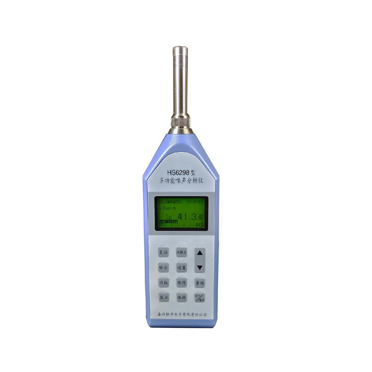 HS6298A