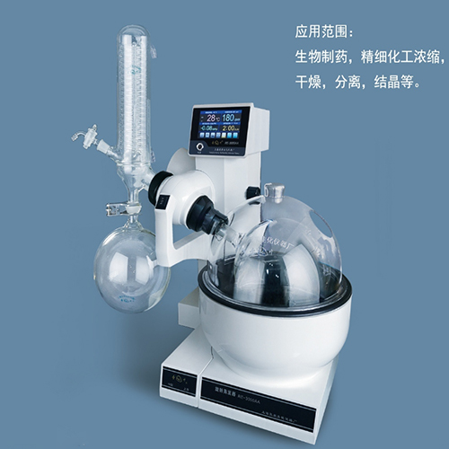 上海亞榮RE-2000AA旋轉蒸發器
