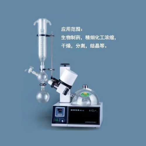 上海亞榮RE-52旋轉蒸發器