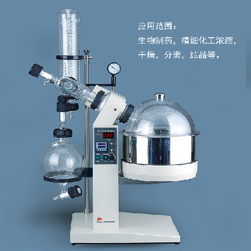 上海亞榮RE-6000A旋轉蒸發器