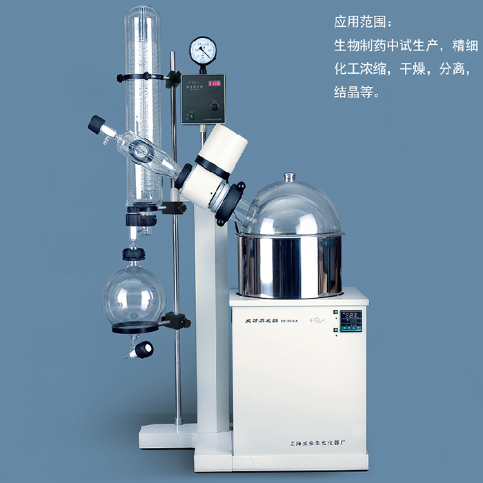 上海亞榮RE-5210A旋轉蒸發器（電動升降）