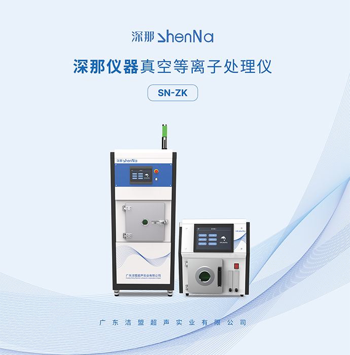 SN-ZK35D-40