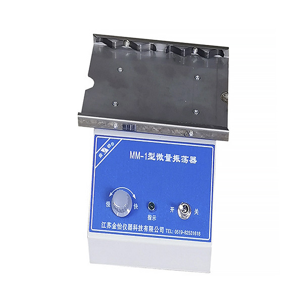 江蘇金怡MM-1微量振蕩器