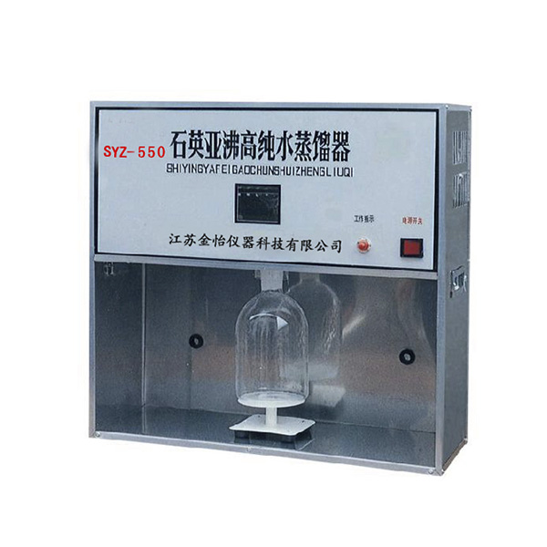 SYZ-550