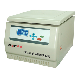 湖南湘儀CTK80自動脫帽離心機