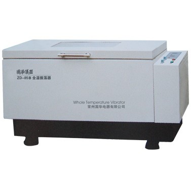 常州國華ZD-85B微電腦大容量恒溫搖床