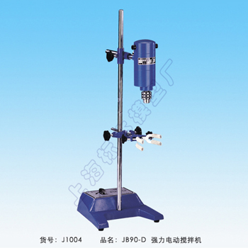 上海標本​JB90-D強力電動攪拌機