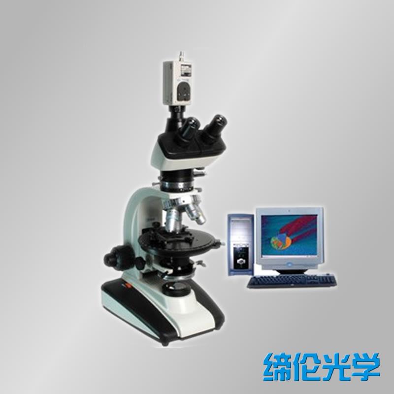 上海締倫XP-500數碼透射偏光顯微鏡