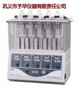 鞏義予華PPS-2510有機合成裝置