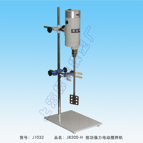 上海標本JB200-H恒功強力電動攪拌機