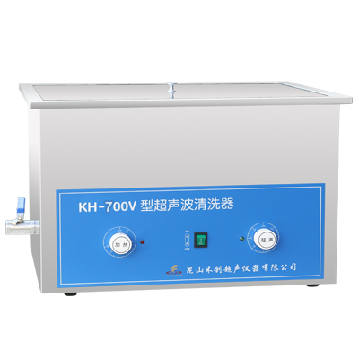 昆山禾創KH-700V旋鈕式超聲波清洗機