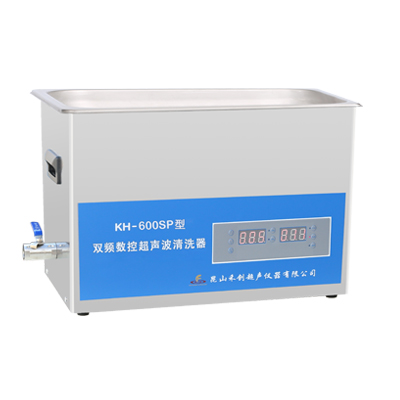昆山禾創(chuàng)KH-600SP雙頻數(shù)控超聲波清洗機(jī)