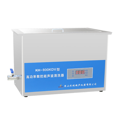 昆山禾創KH-800KDV臺式高功率數控超聲波清洗機