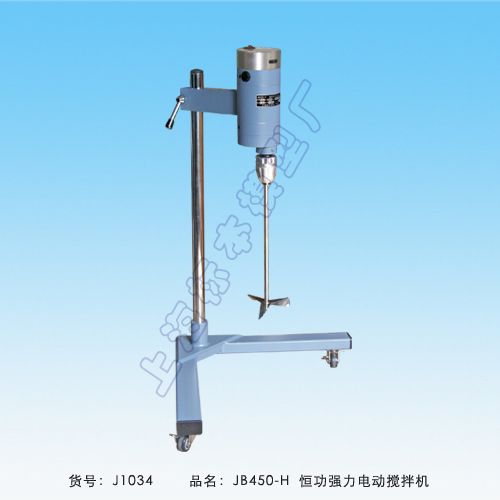 上海標本JB450-H恒功強力電動攪拌機