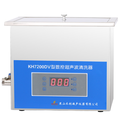 昆山禾創KH7200DV數控超聲波清洗機