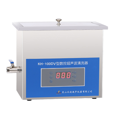 昆山禾創(chuàng)KH-100DV數(shù)控超聲波清洗機