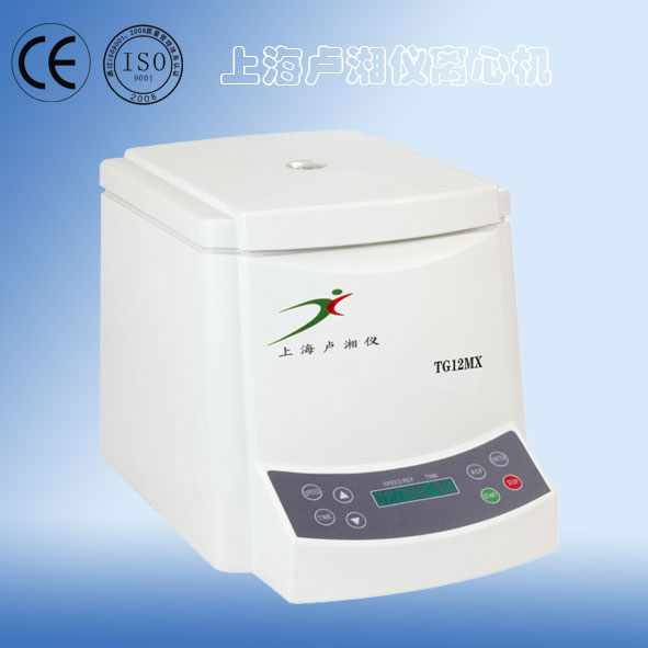 上海盧湘儀TG12MX毛細(xì)管血液離心機(jī)
